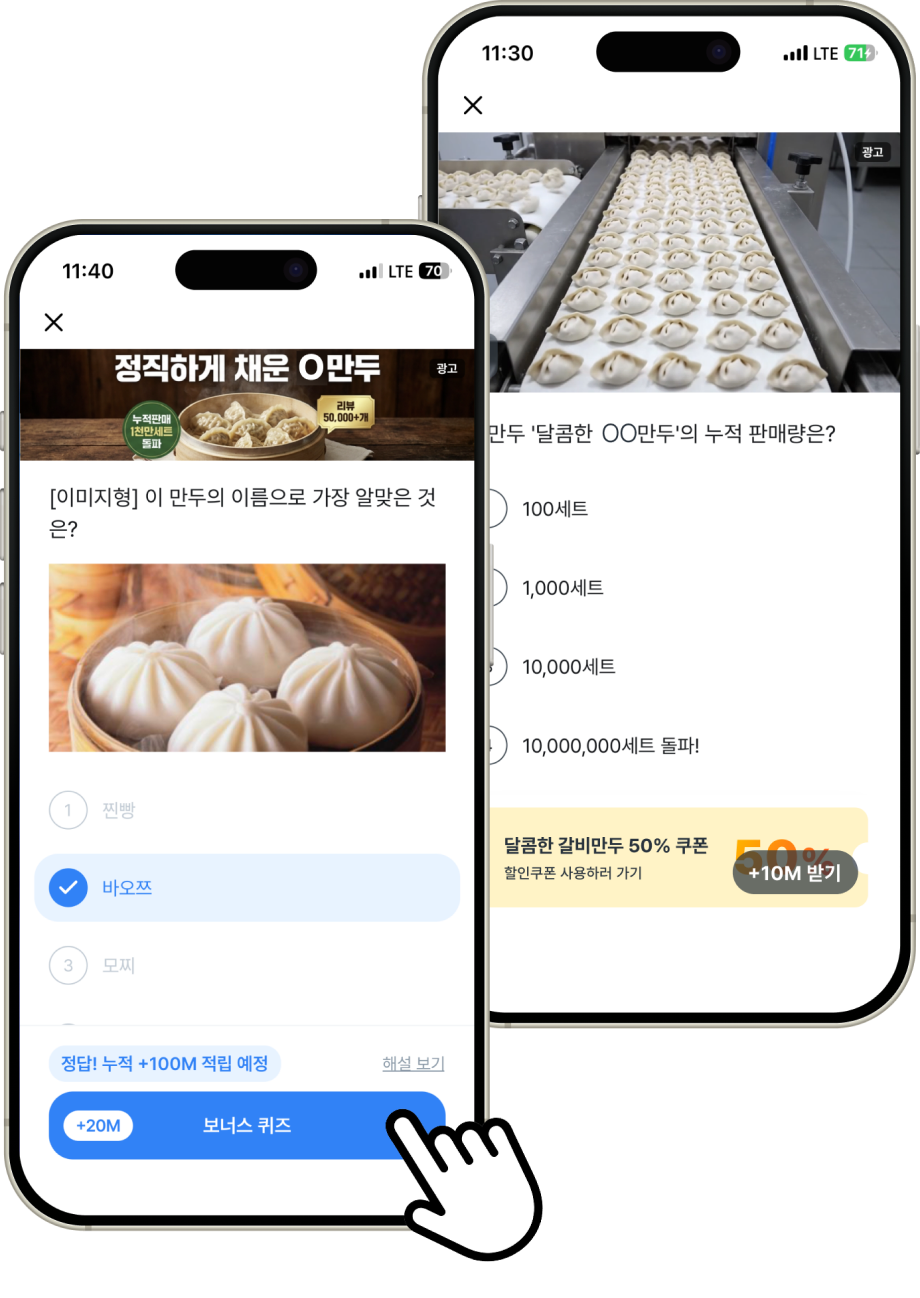 CPQ 노출 화면