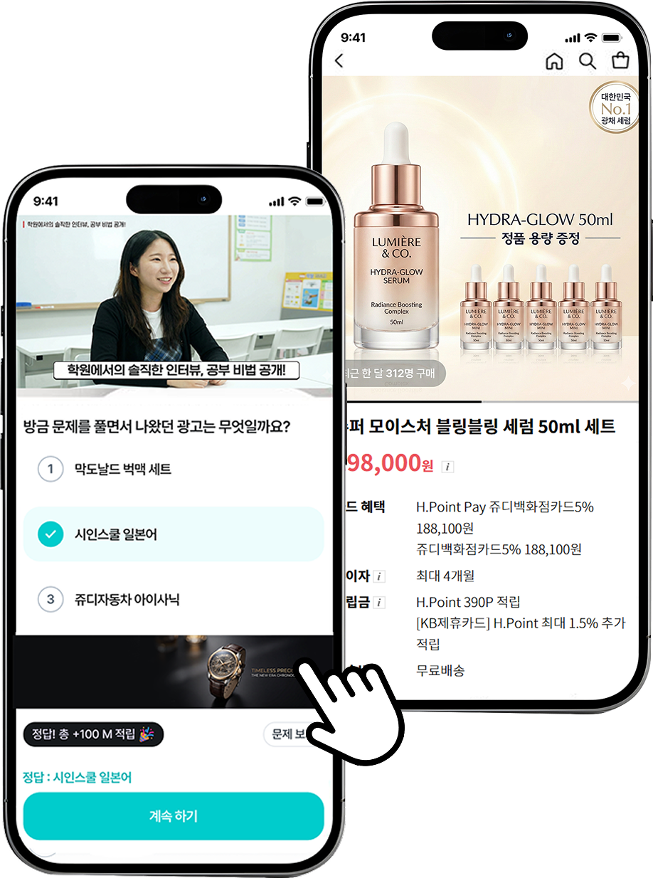 하프뷰_커머스형