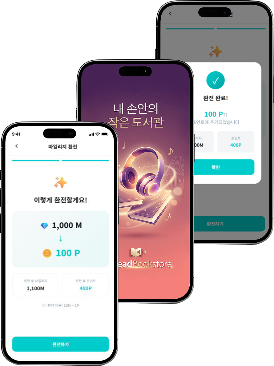 논스킵 팝업배너