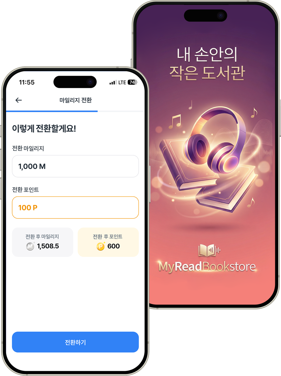 논스킵 팝업배너 노출 화면